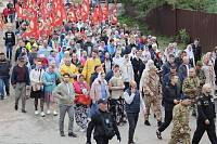 Общегородской крестный ход в Павловском Посаде