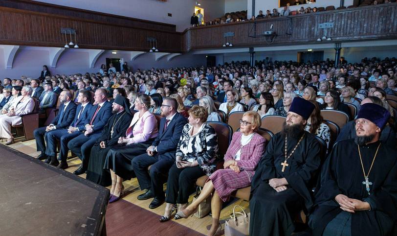 Педагогический форум «Образование СVОим»