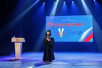 Педагогический форум «Образование СVОим»