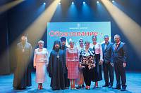 Педагогический форум «Образование СVОим»