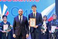 Педагогический форум «Образование СVОим»