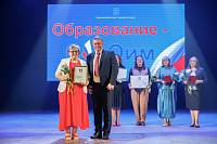 Педагогический форум «Образование СVОим»