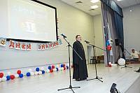 День знаний в школах Щёлковского благочиния