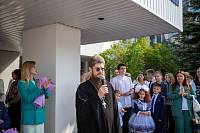 День знаний в школах Щёлковского благочиния