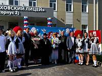 День знаний в Орехово-Зуевском благочинии