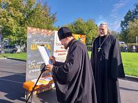 День знаний в Орехово-Зуевском благочинии