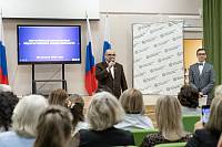 Августовская педагогическая конференция в Лосино-Петровском