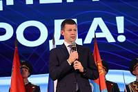 День города в Балашихе 