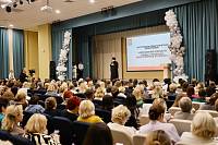 Августовская педагогическая конференция в Павловском Посаде