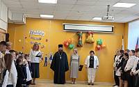 День знаний в Павлово-Посадском благочинии