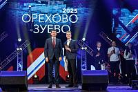 День города в Орехово-Зуеве 