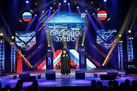 День города в Орехово-Зуеве 