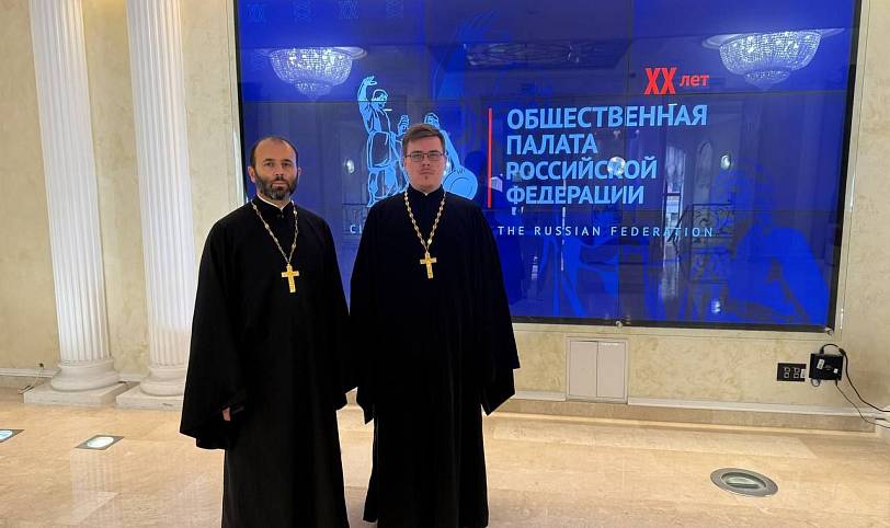 Экспертная сессия в Москве по вопросам патриотического воспитания молодёжи