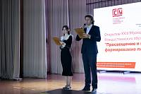 Открытие XXIII Московских областных Рождественских образовательных чтений в Коломне