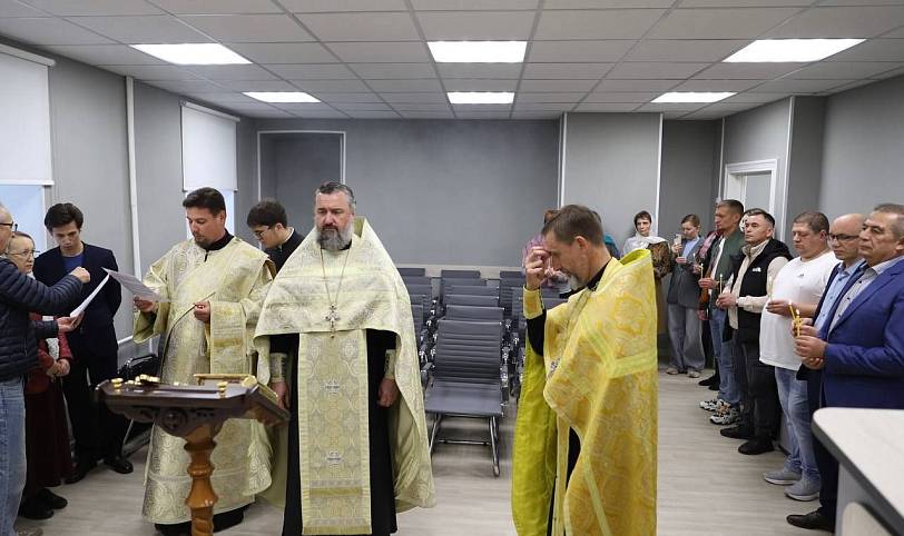 Освящение центра поддержки участников Специальной военной операции в Ногинске