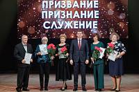 85-летие ГГТУ в Орехово-Зуеве