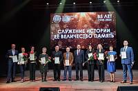 85-летие ГГТУ в Орехово-Зуеве