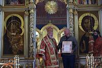 День памяти священномученика Константина Богородского в Ногинске 