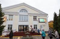 Собрание ко Дню учителя в Орехово-Зуеве