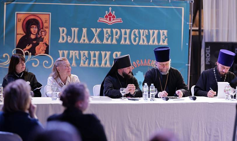 Межъепархиальный региональный семейный форум в Дмитровском благочинии