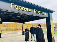 Открытие Аллеи Героев и освящение памятника воину СВО в Павловском Посаде
