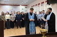 Молебен в ГУФСИН России по Московской области