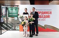 Фотовыставка «Дети Героев» в Доме Правительства Московской области
