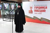 Фотовыставка «Дети Героев» в Доме Правительства Московской области