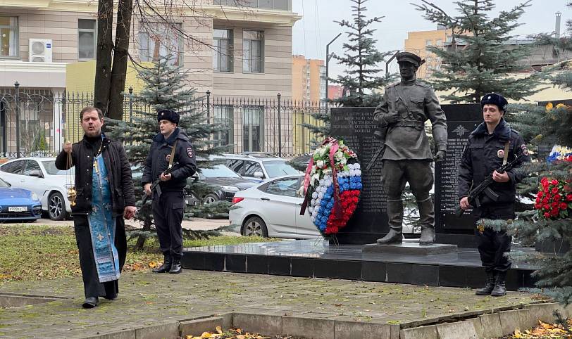 День сотрудника органов внутренних дел в Щёлкове