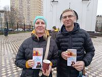 День народного единства в Щёлковском благочинии