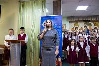 Открытие Рождественских чтений в Щёлковском благочинии