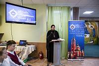 Открытие Рождественских чтений в Щёлковском благочинии