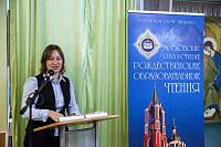 Открытие Рождественских чтений в Щёлковском благочинии