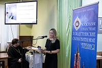 Открытие Рождественских чтений в Щёлковском благочинии