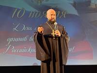 День сотрудника органов внутренних дел в Орехово-Зуеве