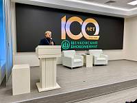 Встреча с коллективом Щёлковского биокомбината