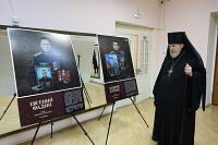 Открытие Рождественских образовательных чтений в Балашихинской епархии 