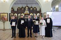 Рождественские образовательные чтения в Орехово-Зуеве