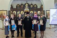 Рождественские образовательные чтения в Орехово-Зуеве