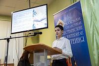 Муниципальная проектно-исследовательская конференция для школьников в Щёлкове