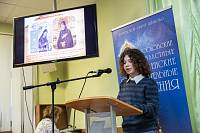 Муниципальная проектно-исследовательская конференция для школьников в Щёлкове