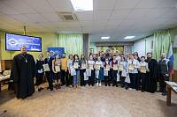 Муниципальная проектно-исследовательская конференция для школьников в Щёлкове