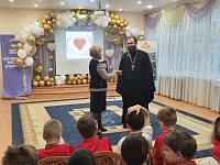 Праздник Добрых сердец в детском саду № 18 «Росинка» города Щёлково