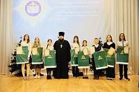 Закрытие Рождественских образовательных чтений в Балашихинской епархии