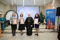 Закрытие Рождественских образовательных чтений в Щёлкове