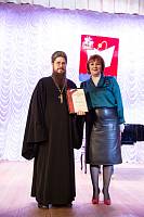 Закрытие Рождественских чтений во Фрязино