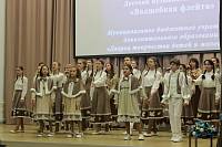 Закрытие Рождественских чтений в Балашихе