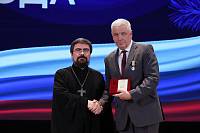 Подведение итогов года в Балашихе