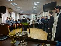 Праздник Крещения Господня в ГУФСИН России по Московской области