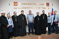 Собрание Межъепархиального отдела Московской митрополии по тюремному служению